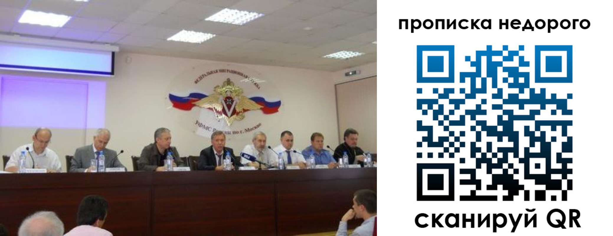 прописка ребенка в Кингисеппе