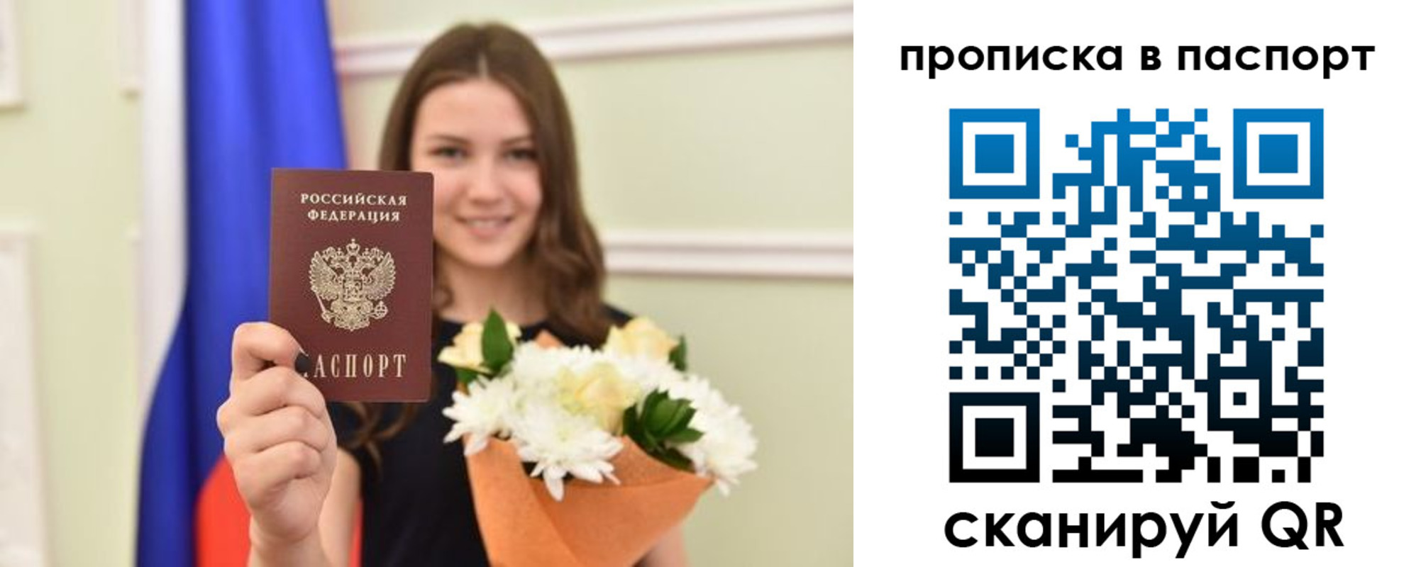 миграционный учет в Кингисеппе