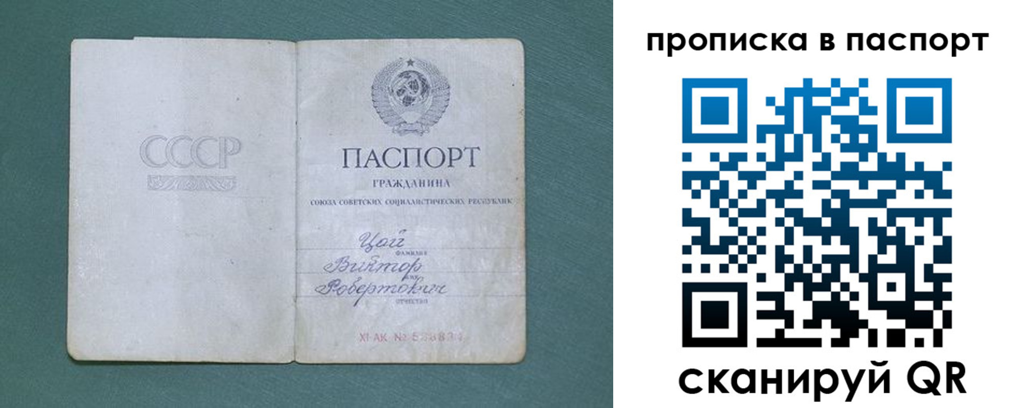 пропишу в квартире в Кингисеппе