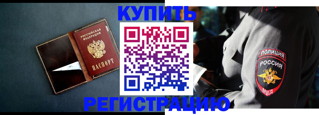 пропишу в квартире в Кингисеппе